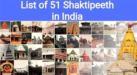 Facts about 51 Shaktipeeth in India with body parts of Devi Sati ...