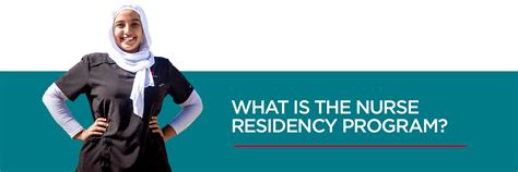 RN Residency Program