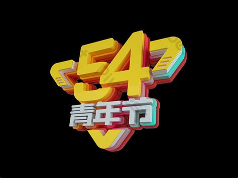 Plan Word Art 的图像结果