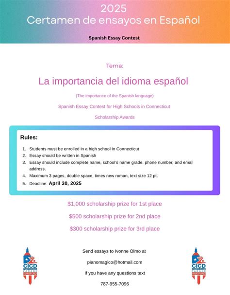 2025 Spanish Writing Contest