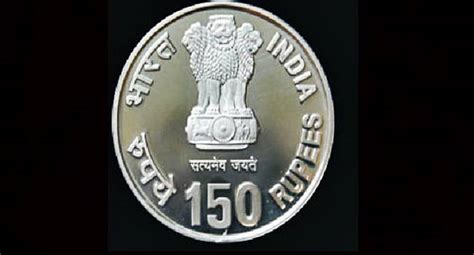 Union Government releases coins to honour Maharana Pratap: List of ...