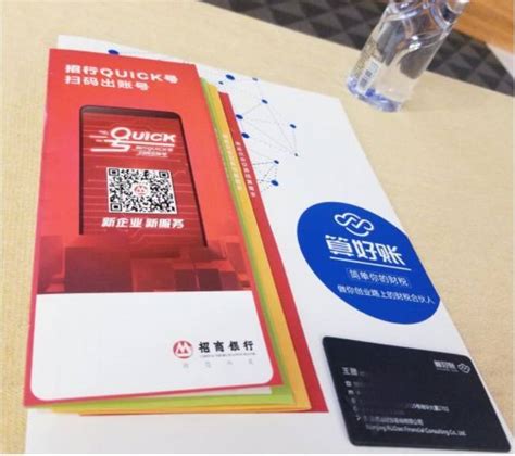 北京工商银行预约对公开户流程- 本地宝