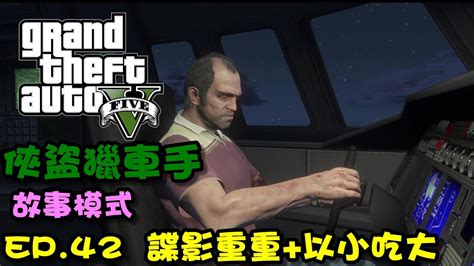 GTA 5 PC (Grand Theft Auto V) Free Easy Download - modulgame.com ACTION ...