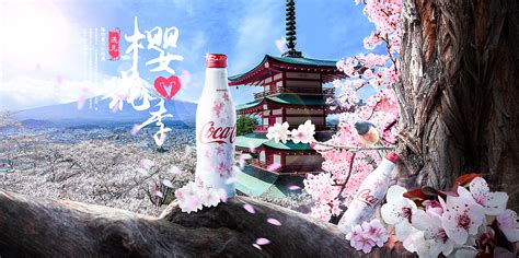 樱花节活动海报|网页|运营设计|五渣 - 原创作品 - 站酷 (ZCOOL)