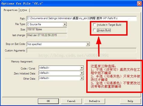 Windows下Keil 4工程默认Keil 5打开的解决办法-CSDN博客