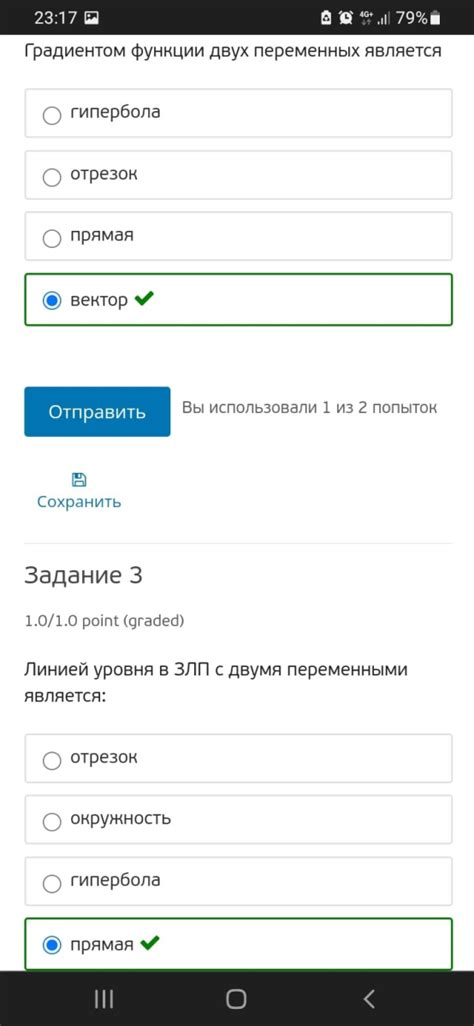 Ответы на тесты и практические Математические методы в экономике ...
