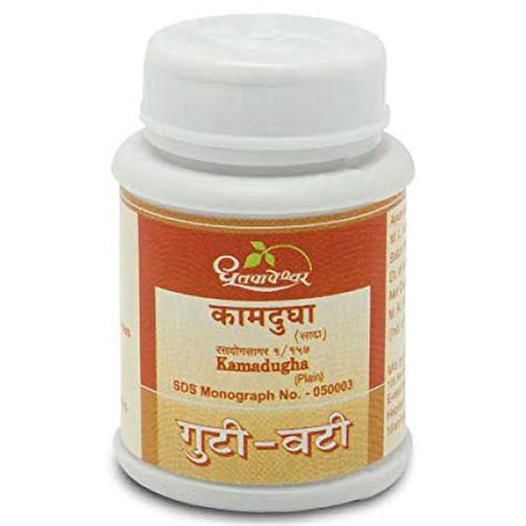 Buy Dhootapapeshwar Kamadugha Plain Vati, 25 Tablets | 19 Minutes ...