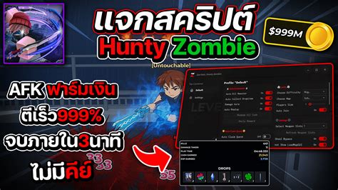 SMZ Hub Script 的图像结果