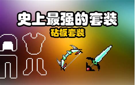 神界版本的神剑流剑魂大佬请进,沃特碧们的Colg,DNF地下城与勇士 - COLG社区