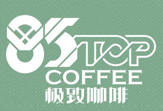 85极致咖啡-第一商业网
