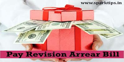 How to process Pay Revision Arrear Bill of Retired Employees-വിരമിച്ച ...