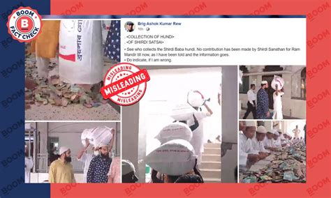 Video Of Bangladesh Mosque Peddled As Donation Received In Shirdi Sai ...