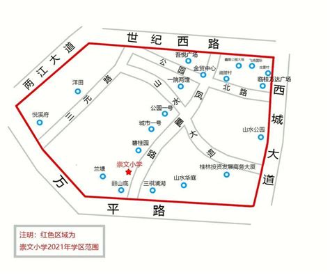 最新！2021桂林学区划分出炉！你家有调整吗？_七星路