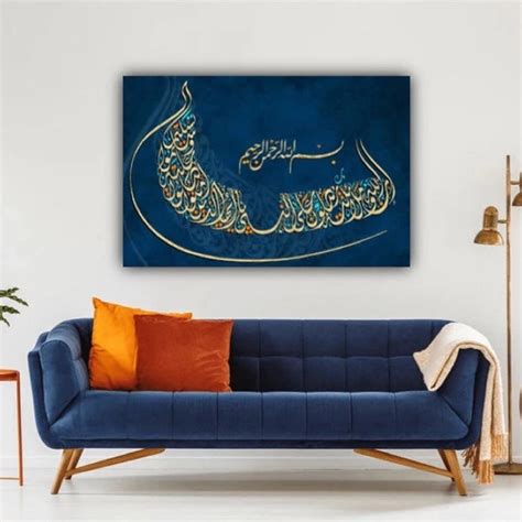 Surah Al Ahzab Islamic Wall Art Calligraphy Art Canvas Print ...