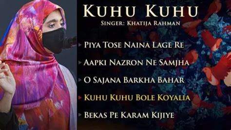 AR Rahman’s daughter Khatija Rahman’s new album ‘Kuhu Kuhu’ out now ...