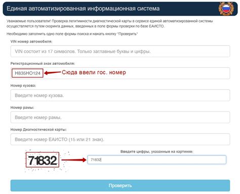 Узнать номер телефона по номеру автомобиля: Узнать номер телефона по ...