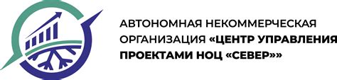 НАТТ — Национальная ассоциация трансфера технологий