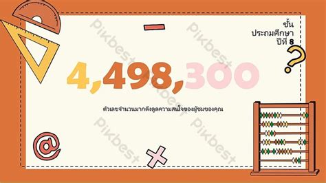 Math Courseware 的图像结果