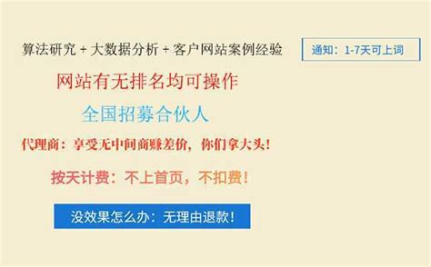 杭州SEO推广网站优化快速排名「助企拓客」找孔宇SEO