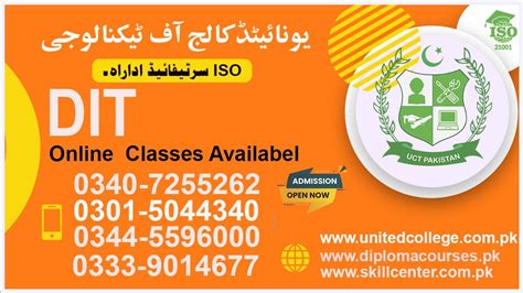 Image result for DIT Course Syllabus