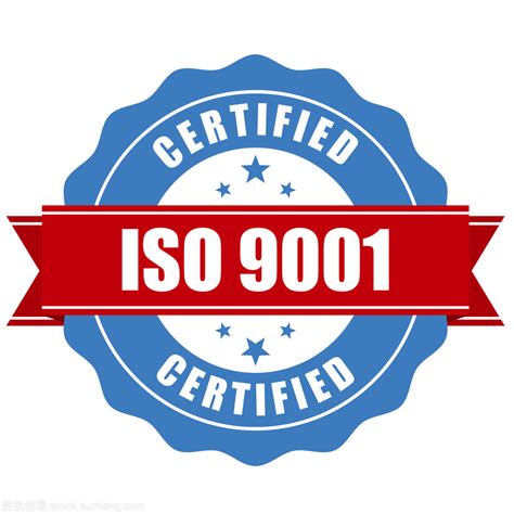 iso9001图片免费下载_iso9001素材_iso9001模板-图行天下素材网