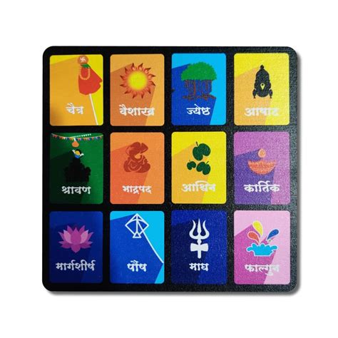 Ngrave Gifts - Marathi Months Fridge Magnet, Marathi Mahine, Marathi ...