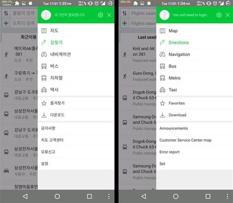 Image result for Android Tutorial Using Translationx