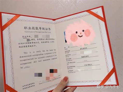 湖北省关于实行专业技术职称电子证书的通知_初级会计职称-正保会计网校
