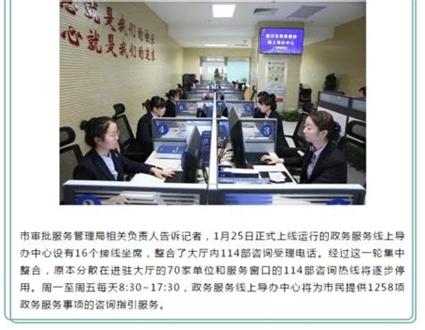 征信报告可以自助查询 银川市民大厅自助办理业务达31项-宁夏新闻网