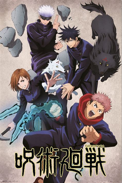 Jujutsu Kaisen Jujutsushi Manga Anime 61x91,5 cm music Poster | Buy it now