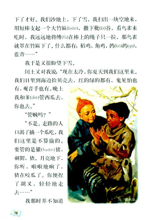 老版《少年张三丰》，10岁李小璐出演，何家劲比张卫健更有味道