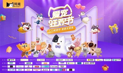 2017中国宠物文化节（北京）我们搬家啦 - 中国宠物文化节