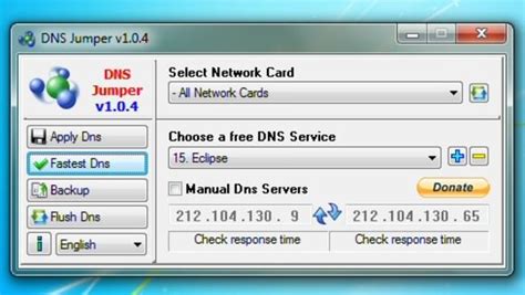 Networking Tools Software 的图像结果