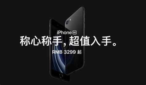 苹果2018秋季iPhone新品价格曝光 和去年一样699美元起_3DM单机
