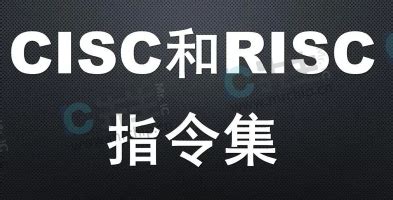Risc CISC Expand 的图像结果