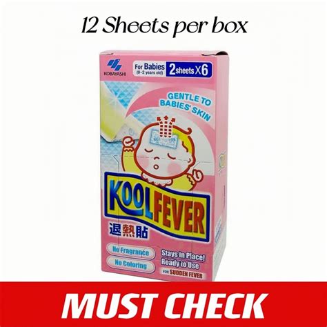 Kool Fever Body Heat Cooling Gel Patch Headache Sheet First Aid for ...