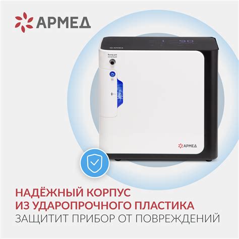 КОНЦЕНТРАТОР YU360