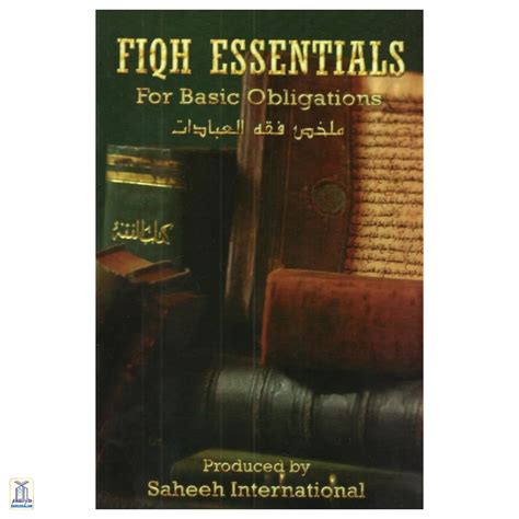 Fiqh Essentials For Basic Obligations – Darussalam India