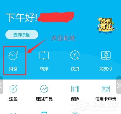 [中国银行]中国银行手机银行app_中国银行iPhone版v2.7.21下载-下载之家