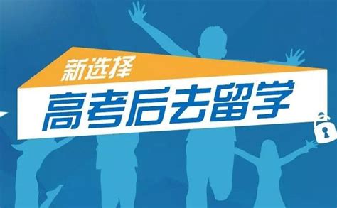 外国留学生走进淄博直播海报设计_艺舟1014-站酷ZCOOL