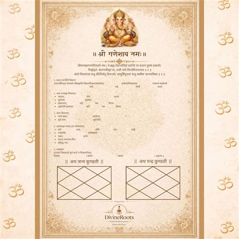Handwritten Janam Kundali for Newborn, Child and Student | Hasta Likhit ...