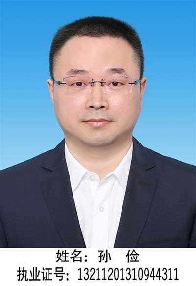 镇江专业律师团队-江成律师事务所官网
