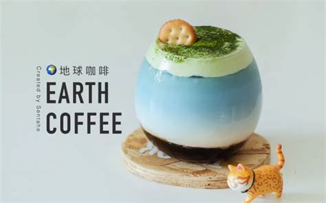 2022南京夏日特调咖啡不完全指南 - 知乎