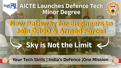 AICTE Introduces ‘Defence Technology’ Minor Degree — Gateway for ...