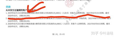 公司征信怎么打印出来 中国银行征信怎么打印出来_财经知识网