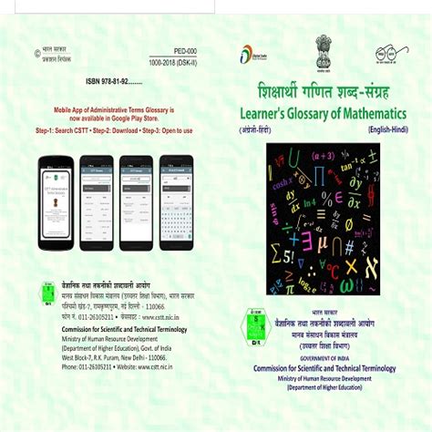 Learners maths | Official Website of Commission for Scientific and ...