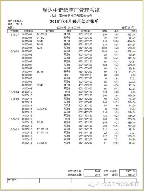 扬州平均工资2023最新标准多少钱一个月_大风车网