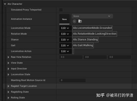 Als V4 Tutorial 的图像结果