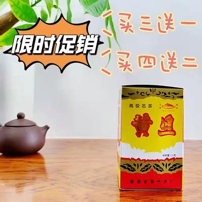 休闲泡茶-漳州市乐岛旅游开发有限公司