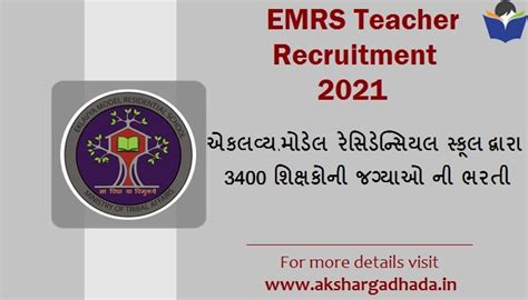 Eklavya Model Residential School(EMRS) Recruitment 2021 | 3400 Teacher ...